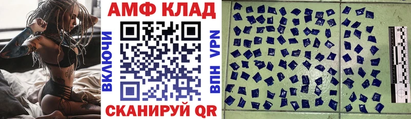 сколько стоит  KRAKEN ССЫЛКА  АМФЕТАМИН Розовый  Нытва 