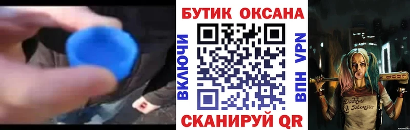 купить наркотик  Нытва  mega tor  Бутират буратино 