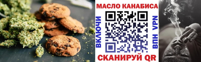 гидра ONION  Нытва  Печенье с ТГК конопля 