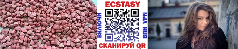 продажа наркотиков Нытва Экстази louis Vuitton