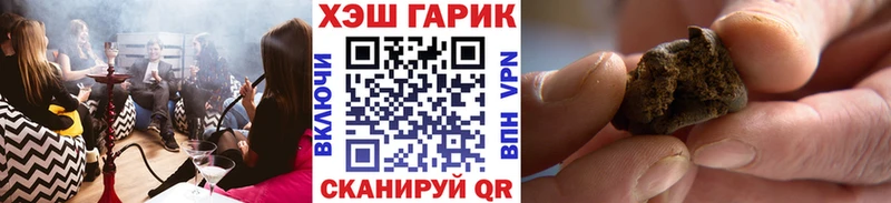 ГАШИШ убойный  даркнет сайт  Нытва 