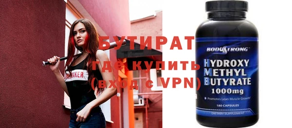 мефедрон мука Лиски