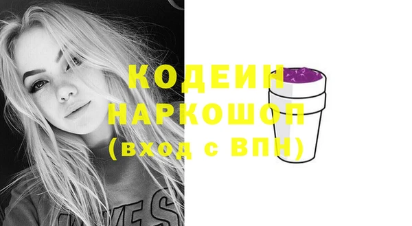 экстази Лабытнанги