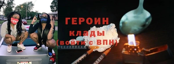 герыч Михайловск