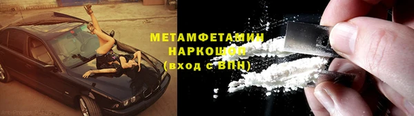 экстази Лабытнанги