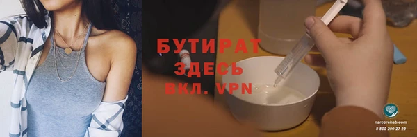 каннабис Ладушкин