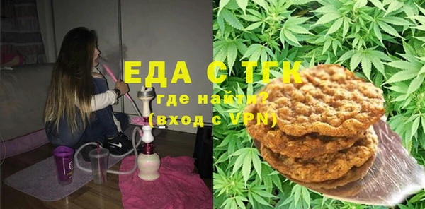 экстази Лабытнанги
