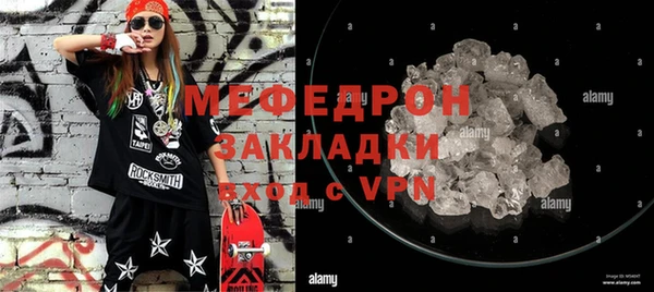 сатива Кулебаки