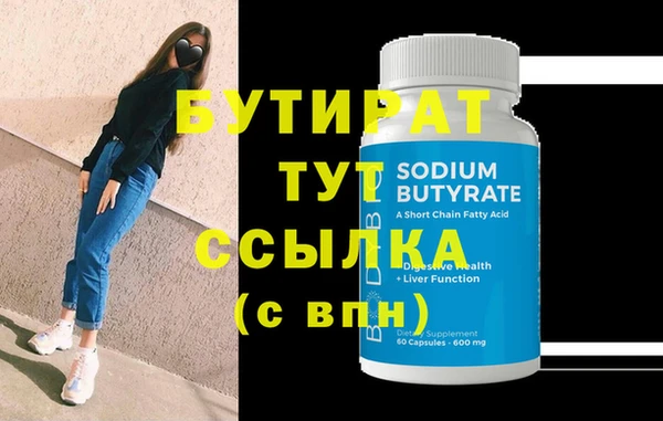 экстази Лабытнанги