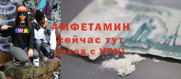 винт Краснослободск