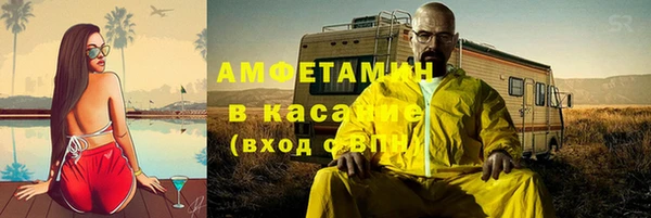 экстази Лабытнанги
