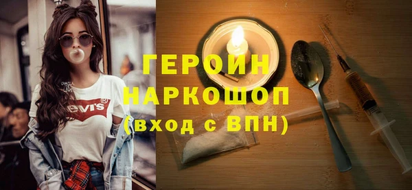 экстази Лабытнанги
