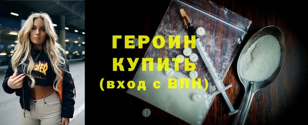 экстази Лабытнанги