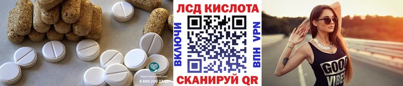 LSD-25 экстази ecstasy Нытва