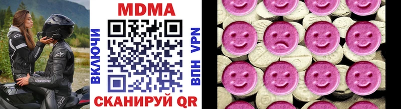 МДМА VHQ  наркотики  Нытва 