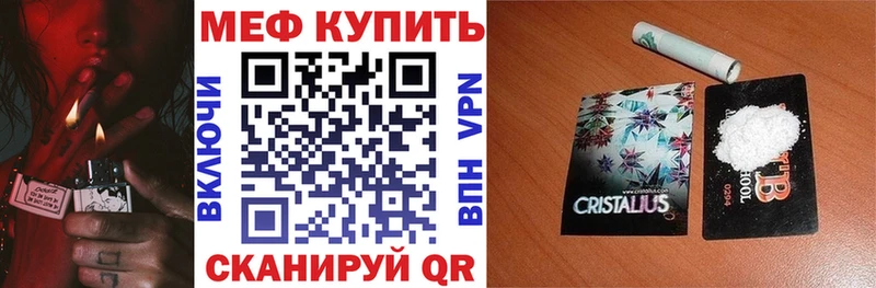 Меф кристаллы Нытва
