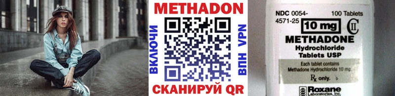 ссылка на мегу ССЫЛКА  Нытва  МЕТАДОН кристалл 