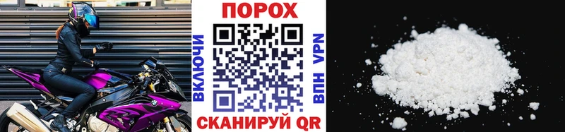 Метамфетамин кристалл  Нытва 