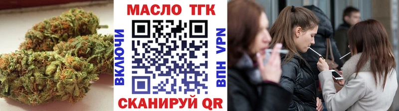 Дистиллят ТГК THC oil  маркетплейс наркотические препараты  Нытва 